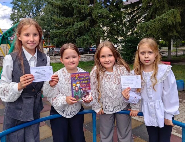 «Бегущая книга — 2026»